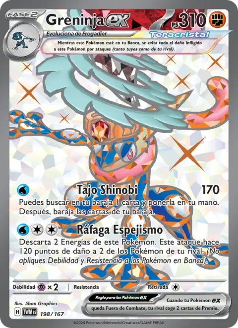 Greninja ex [Shinobi Blade | Mirage Barrage]