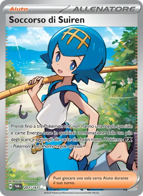 Lana's Aid