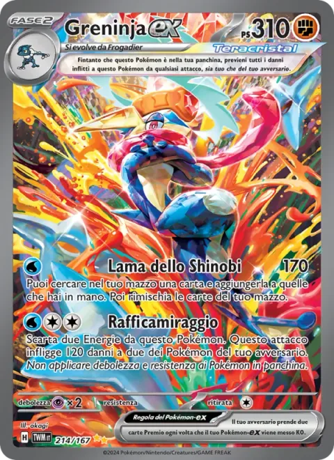 Greninja ex [Shinobi Blade | Mirage Barrage]