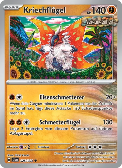 Slither Wing [Iron Smasher | Smashing Wing]