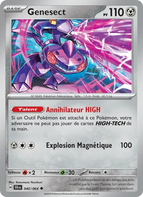 Genesect [ACE Nullifier | Magnetic Blast]