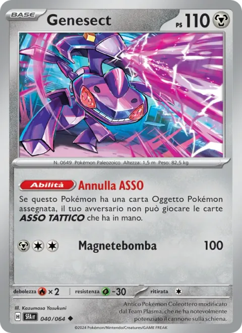Genesect [ACE Nullifier | Magnetic Blast]