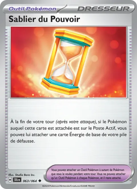 Powerglass