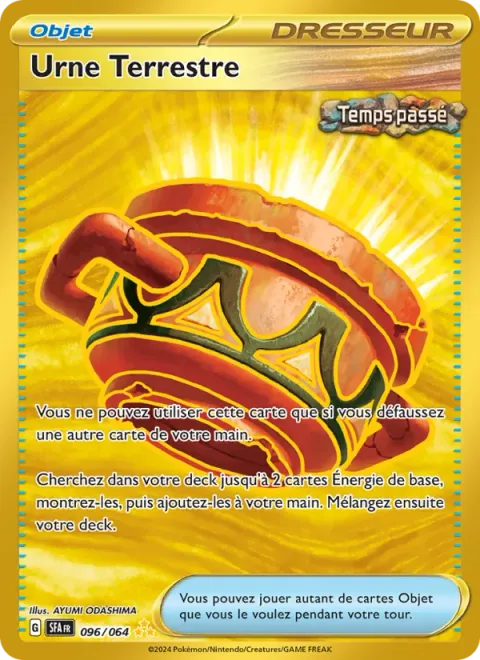 Earthen Vessel