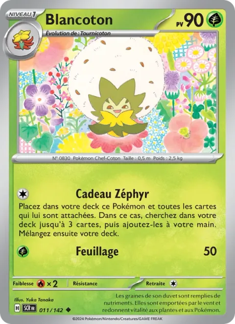 Eldegoss [Breezy Gift | Leafage]