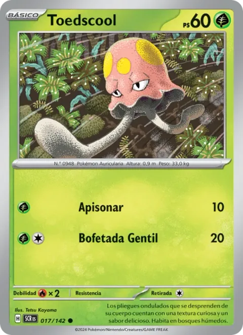 Toedscool [Ram | Gentle Slap]