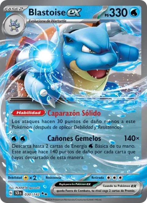 Blastoise ex [Solid Shell | Twin Cannons]