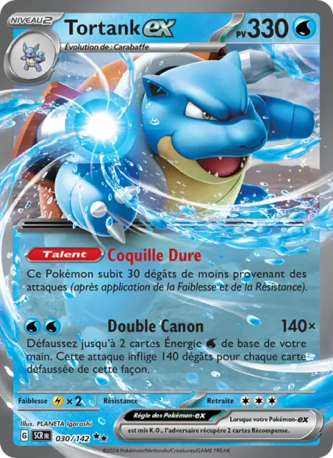 Blastoise ex [Solid Shell | Twin Cannons]