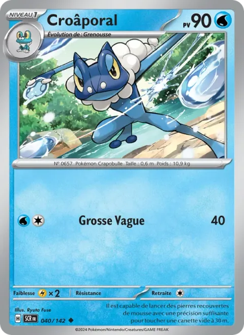 Frogadier [Wave Splash]