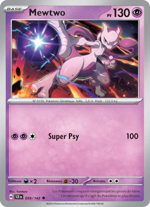 Mewtwo [Super Psy Bolt]