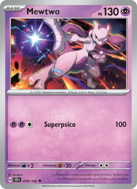 Mewtwo [Super Psy Bolt]