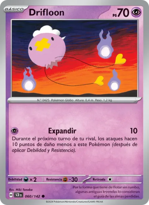 Drifloon [Expand]