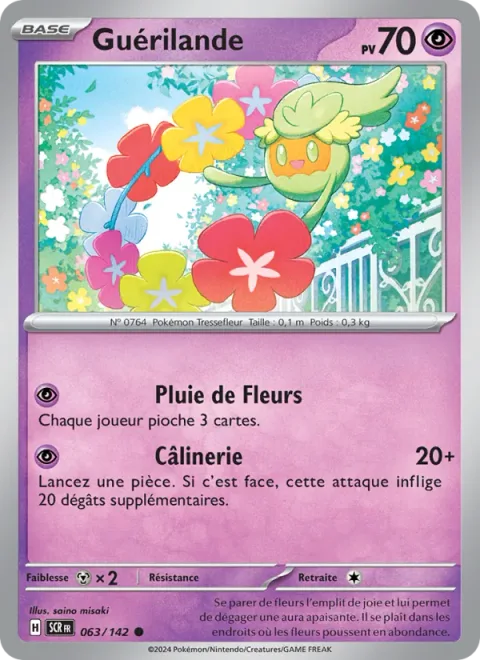 Comfey [Flower Shower | Play Rough]