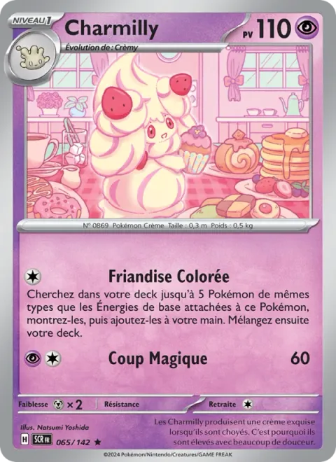 Alcremie [Colorful Confection | Magical Shot]