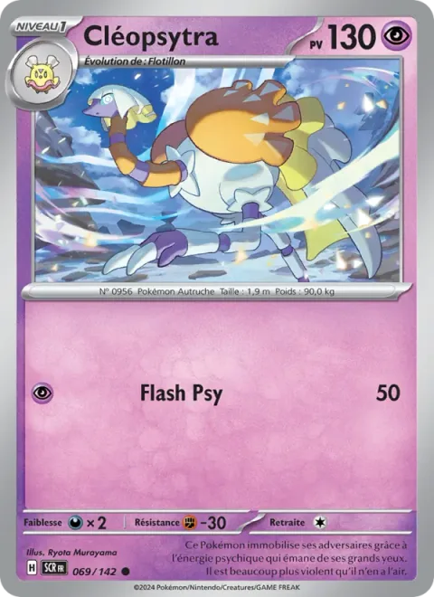 Espathra [Psy Flash]