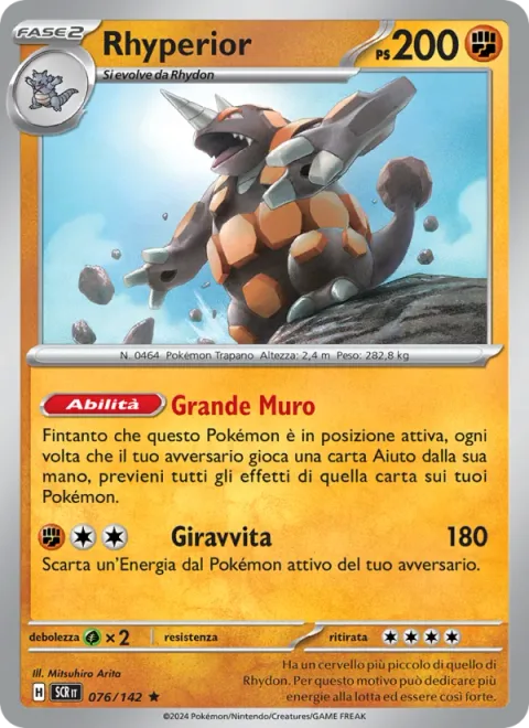 Rhyperior [Wide Wall | Drill Run]