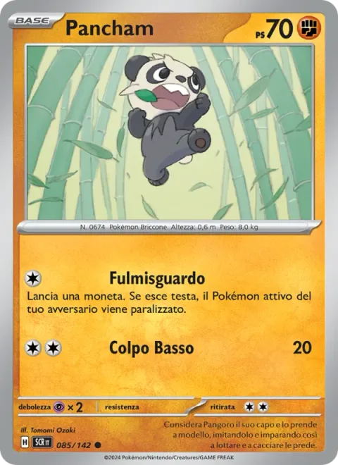 Pancham [Leer | Low Kick]
