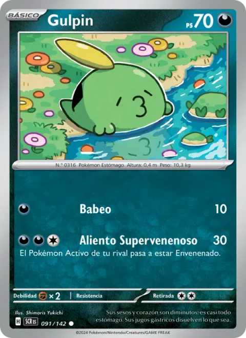 Gulpin [Drool | Super Poison Breath]