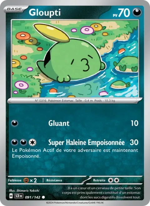 Gulpin [Drool | Super Poison Breath]