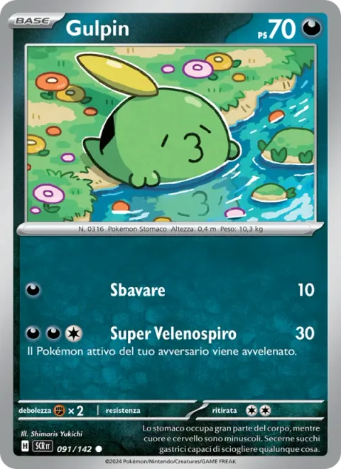 Gulpin [Drool | Super Poison Breath]