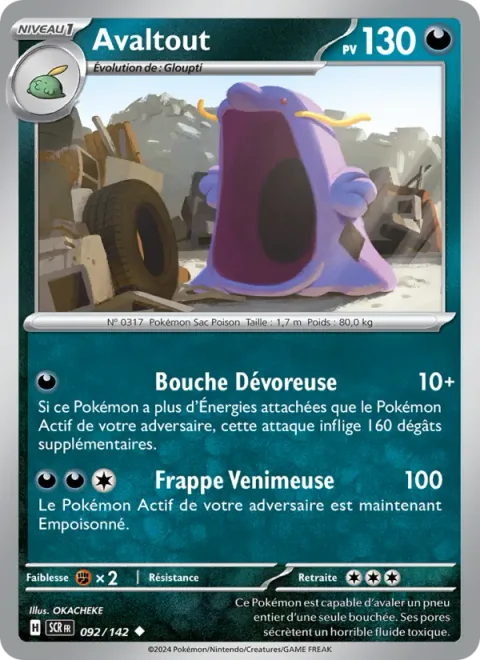 Swalot [Devouring Mouth | Venomous Hit]