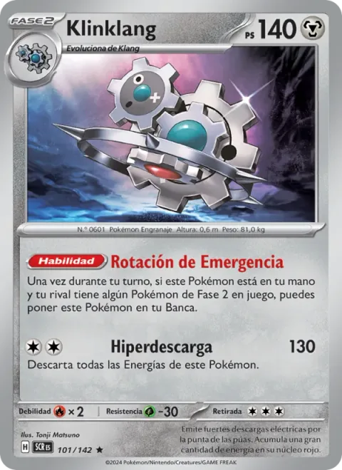 Klinklang [Emergency Rotation | Hyper Ray]