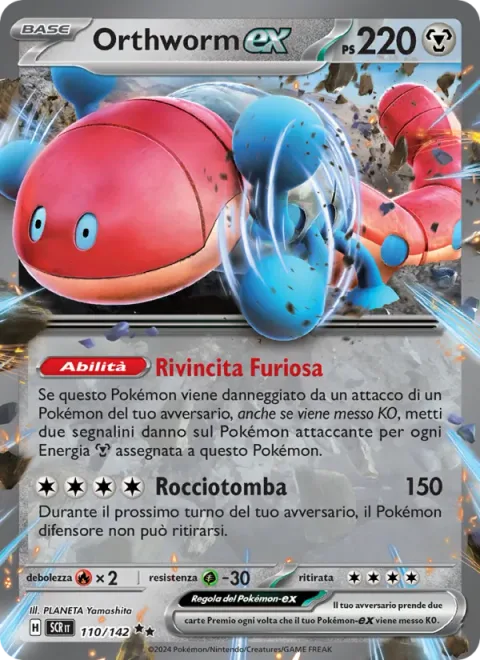 Orthworm ex [Pummeling Payback | Rock Tomb]