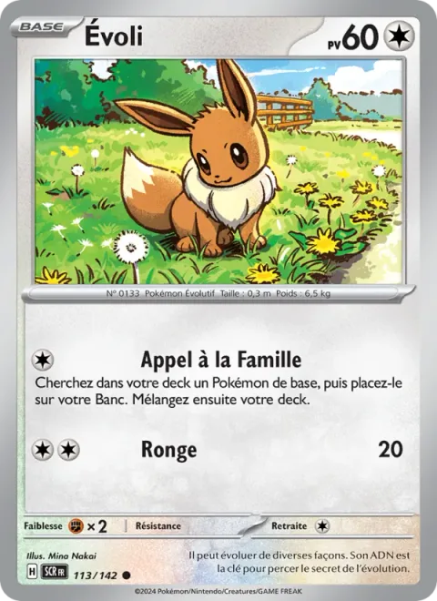 Eevee [Call for Family | Gnaw]