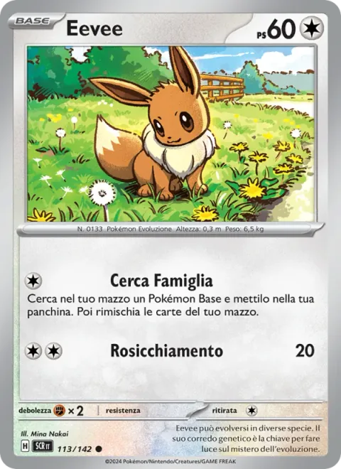 Eevee [Call for Family | Gnaw]