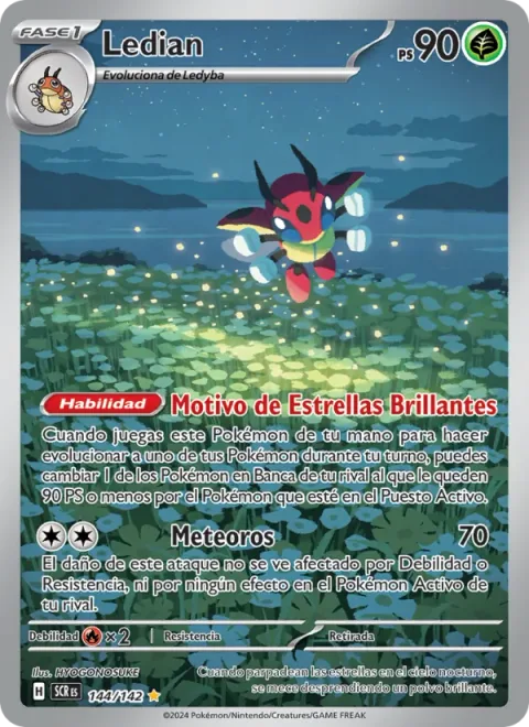 Ledian [Glittering Star Pattern | Swift]