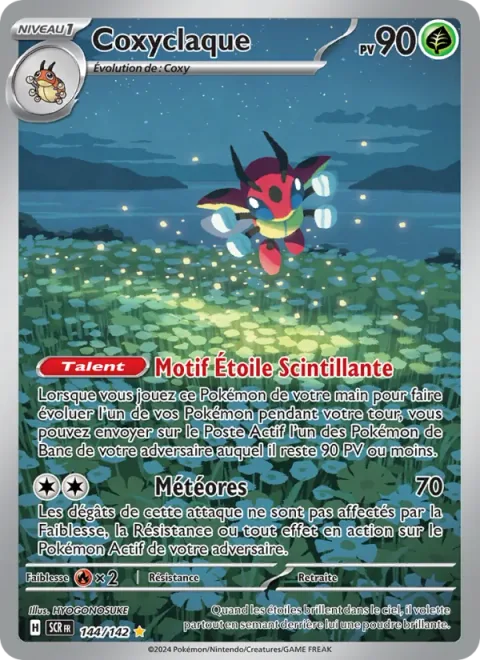 Ledian [Glittering Star Pattern | Swift]