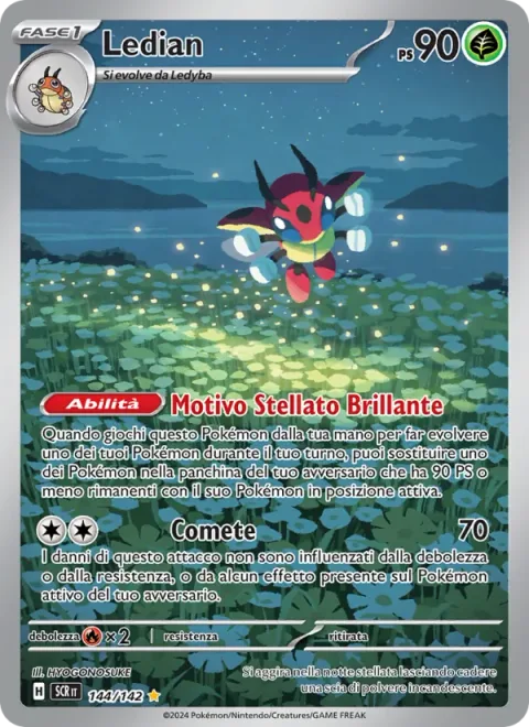 Ledian [Glittering Star Pattern | Swift]