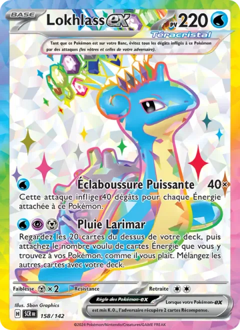 Lapras ex [Power Splash | Larimar Rain]