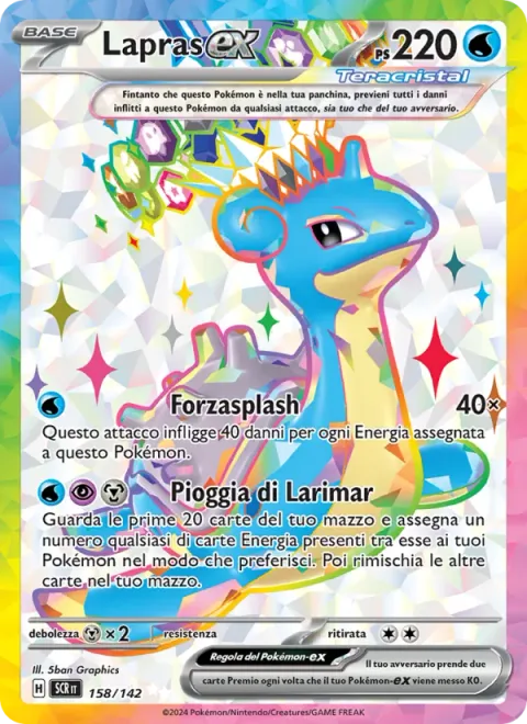 Lapras ex [Power Splash | Larimar Rain]