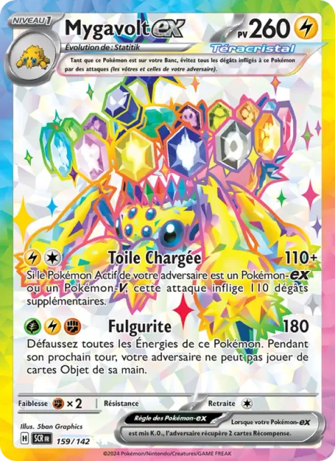 Galvantula ex [Charged Web | Fulgurite]