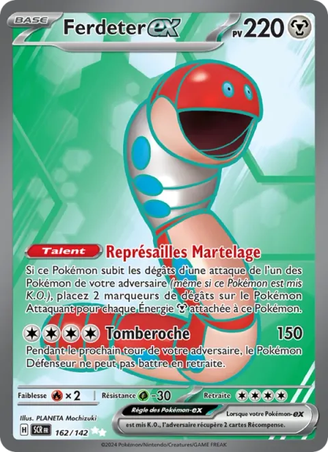 Orthworm ex [Pummeling Payback | Rock Tomb]