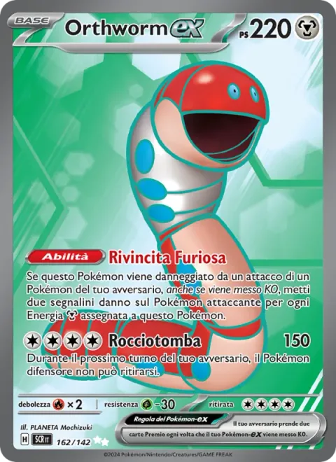Orthworm ex [Pummeling Payback | Rock Tomb]