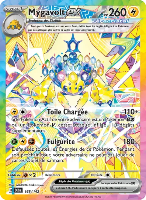 Galvantula ex [Charged Web | Fulgurite]