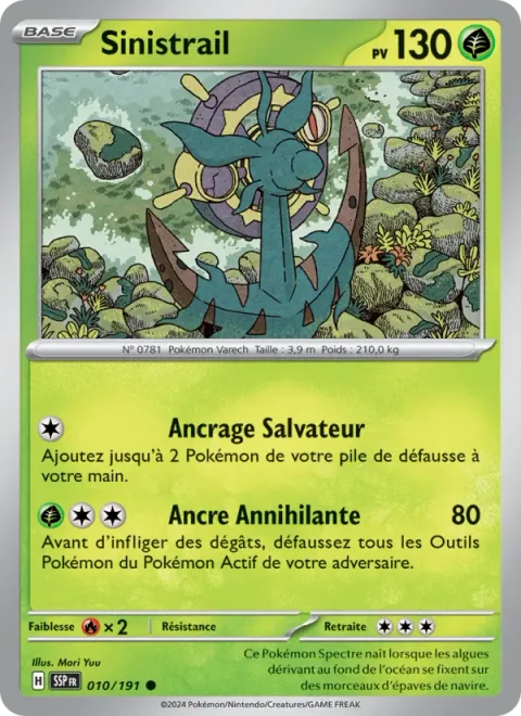 Dhelmise [Rescue Kedge | Annihilating Anchor]