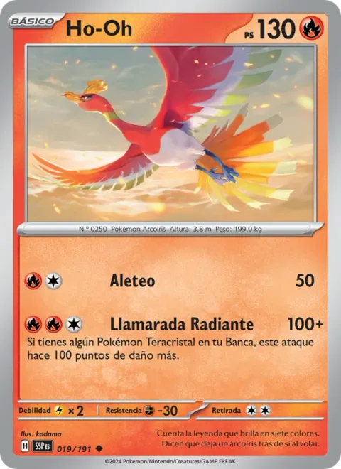 Ho-Oh [Flap | Shining Blaze]
