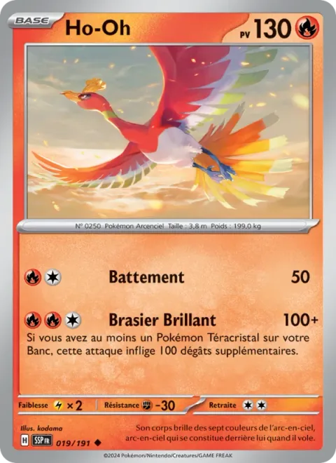 Ho-Oh [Flap | Shining Blaze]