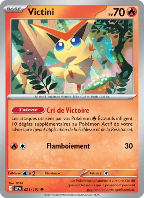 Victini [Victory Cheer | Flare]