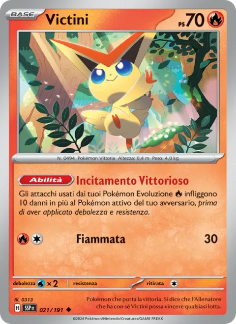 Victini [Victory Cheer | Flare]