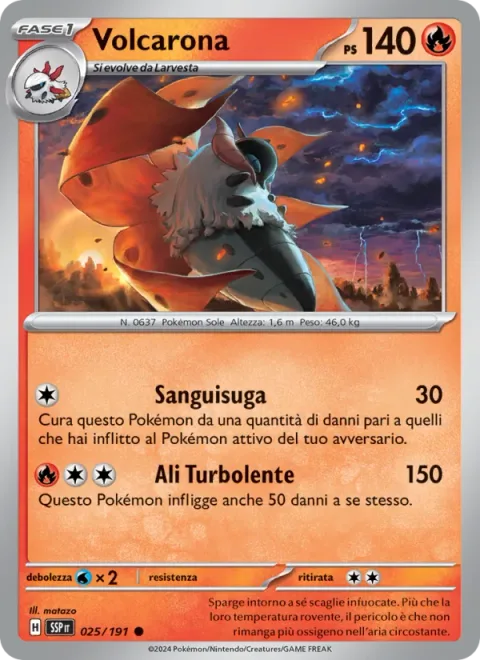 Volcarona [Leech Life | Turbulent Wings]