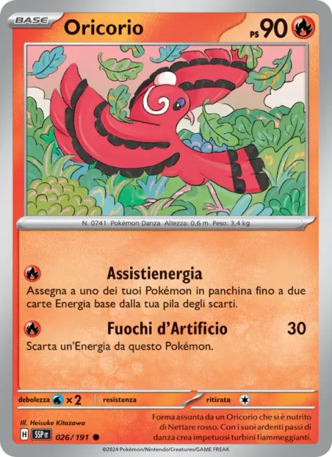 Oricorio [Energy Assist | Fireworks]
