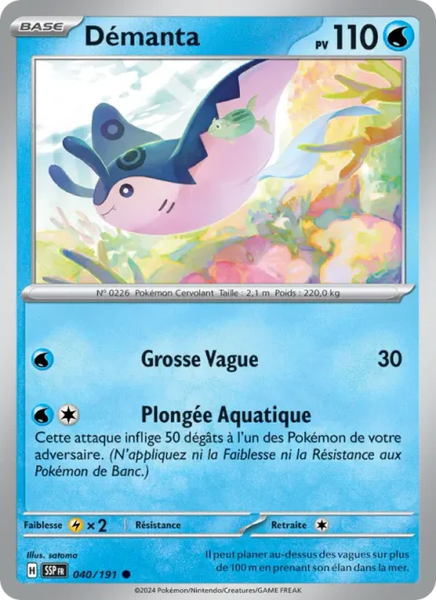 Mantine [Wave Splash | Aqua Dive]
