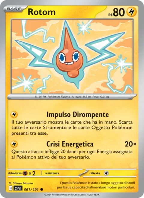 Rotom [Crushing Pulse | Energy Short]