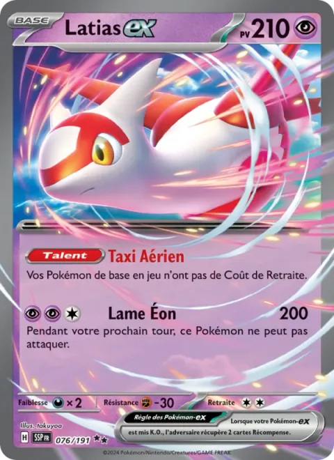 Latias ex [Skyliner | Eon Blade]