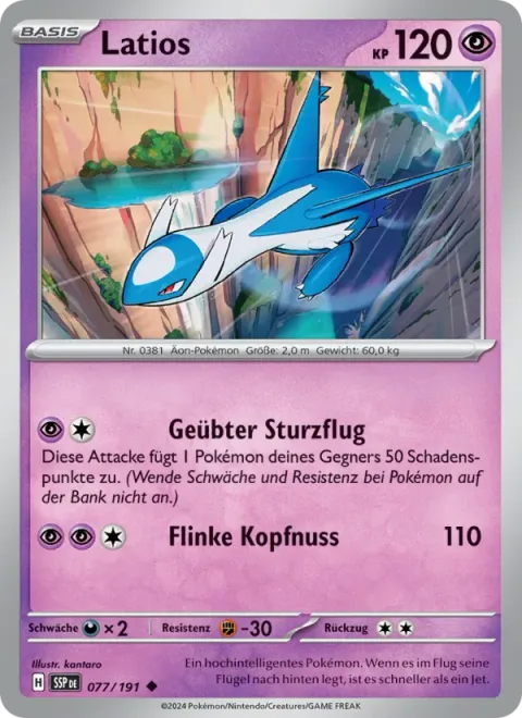 Latios [Skill Dive | Jet Headbutt]