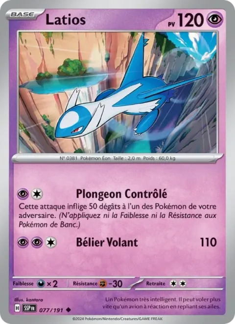 Latios [Skill Dive | Jet Headbutt]
